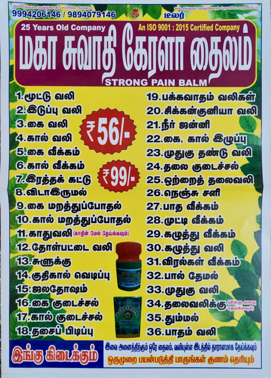 Poster 1