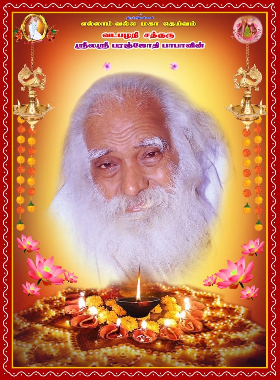 Sri Paranjothi Baba